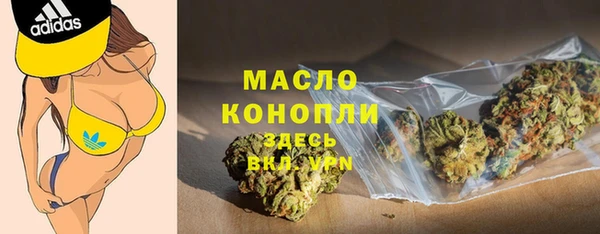 марки lsd Белокуриха