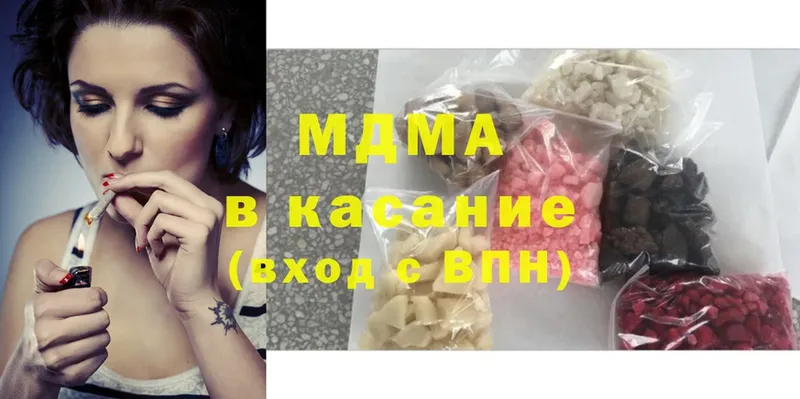 MDMA молли  Далматово 